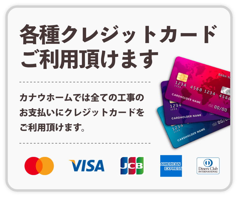 キャンペーン02