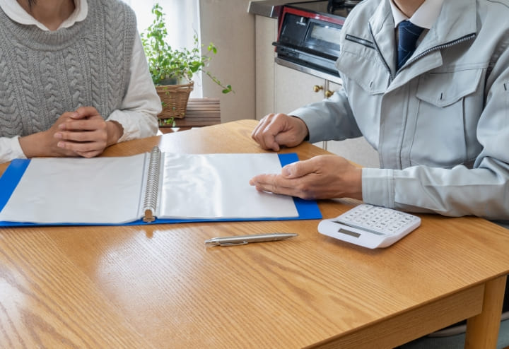 お見積もり・ご提案